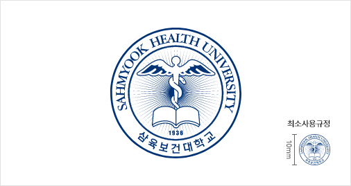 삼육보건대학교 SAMYOOK HEALTH UNIVERSITY 최소사용규정 10MM